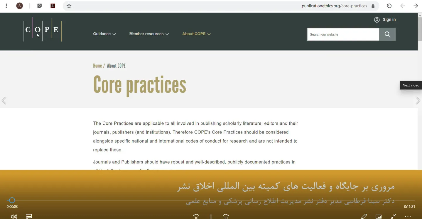 مآب تصویری – ویدیوی ضبط شده از کارگاه: راهکارهای جدید برای شفافیت در داوری مقالات علمی 