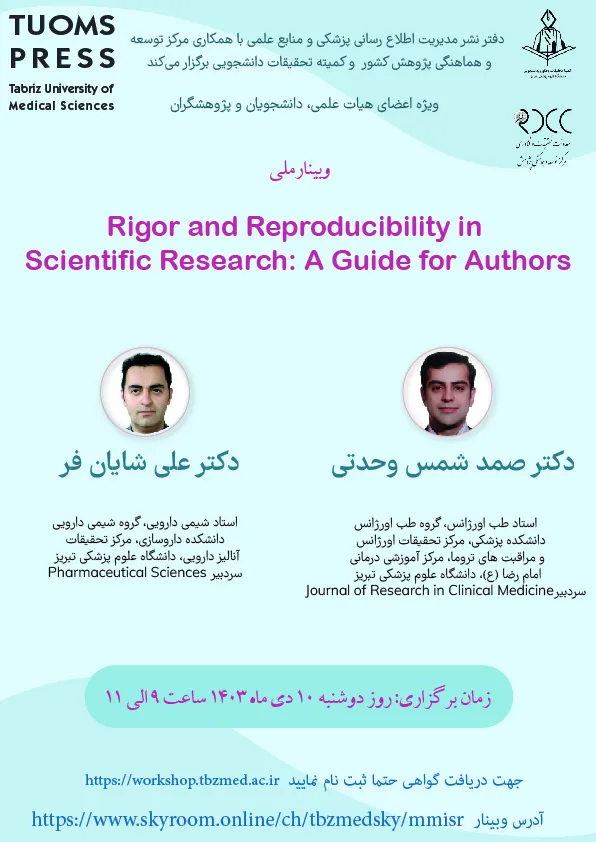 Rigor and Reproducibility